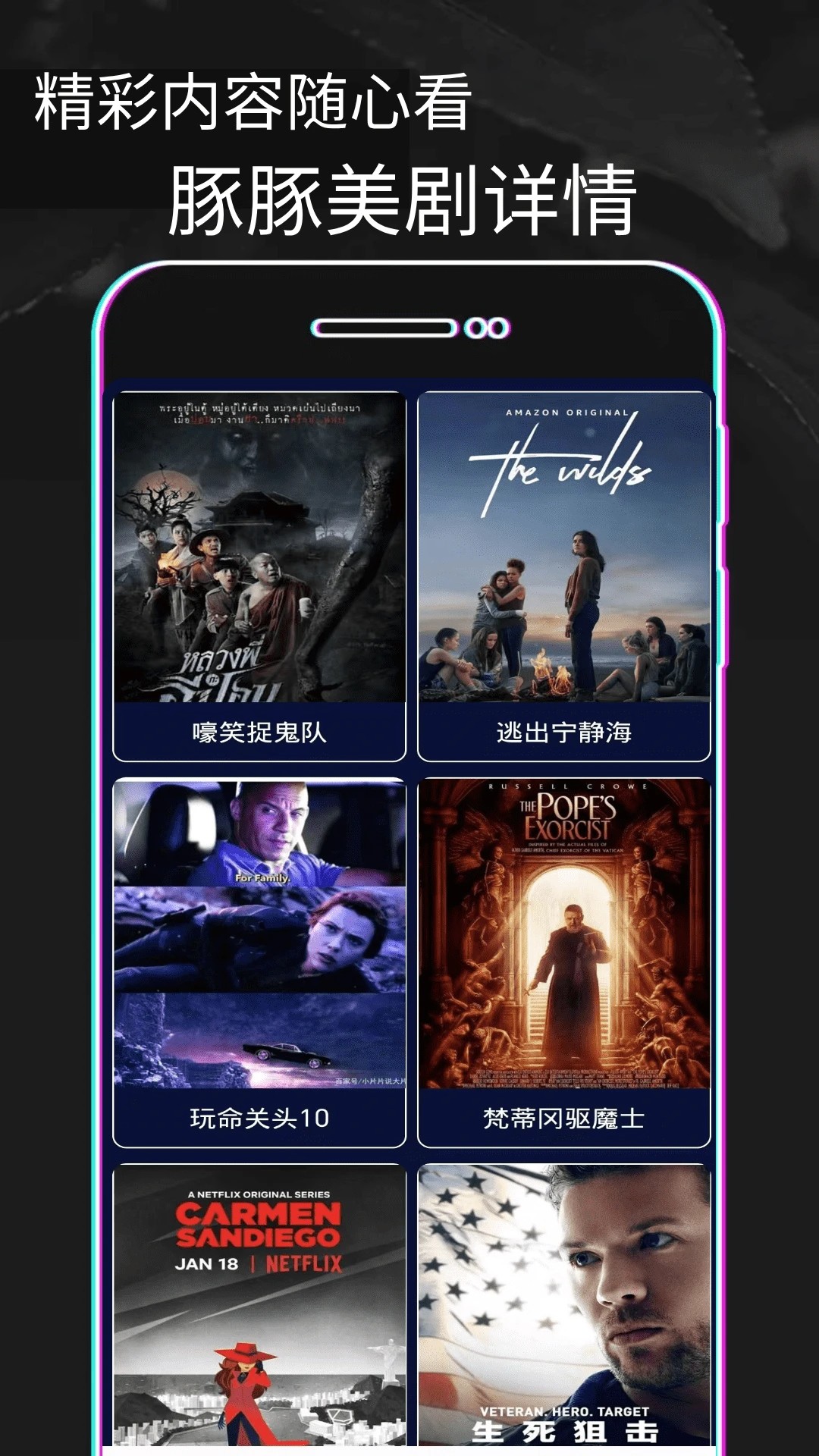 
豚豚剧绘