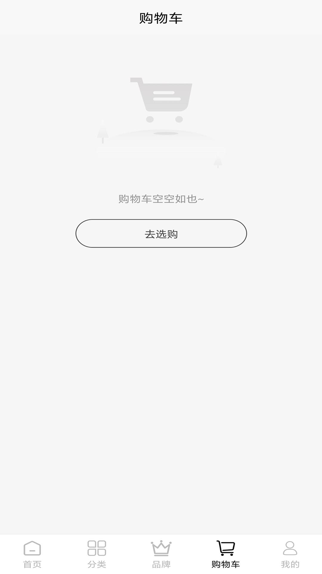 
店记尚品