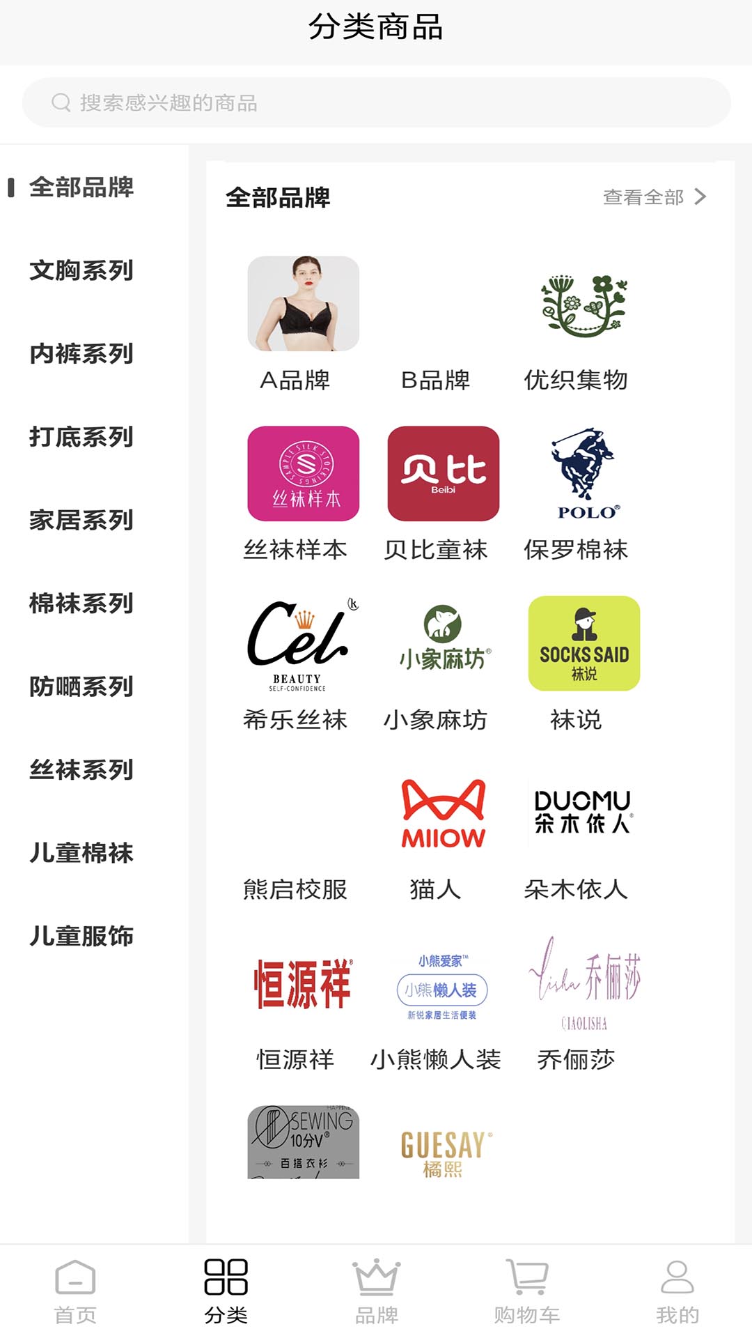 
店记尚品