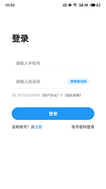 
水产易购