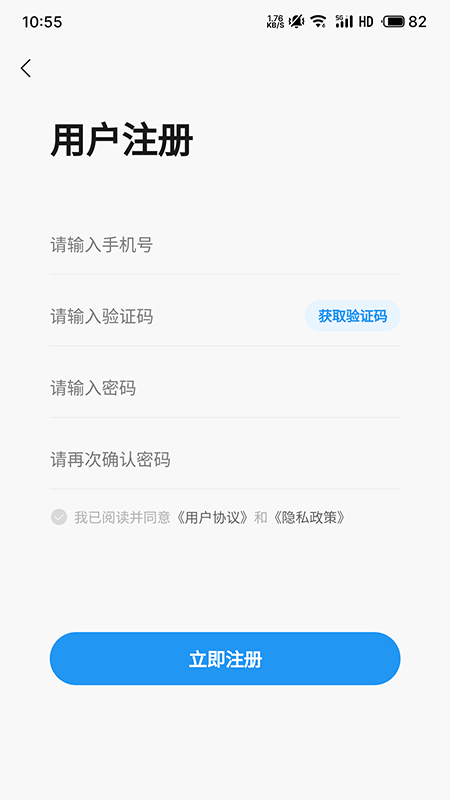 
水产易购