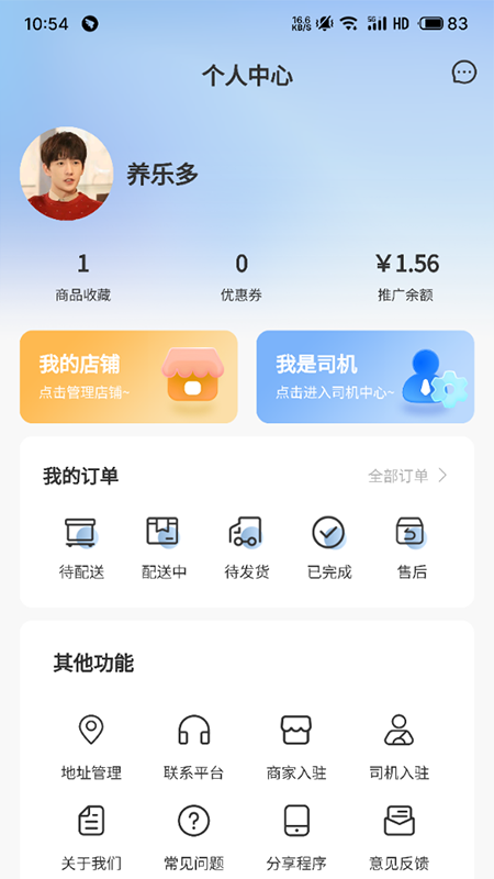 
水产易购