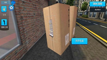 
超市收银员