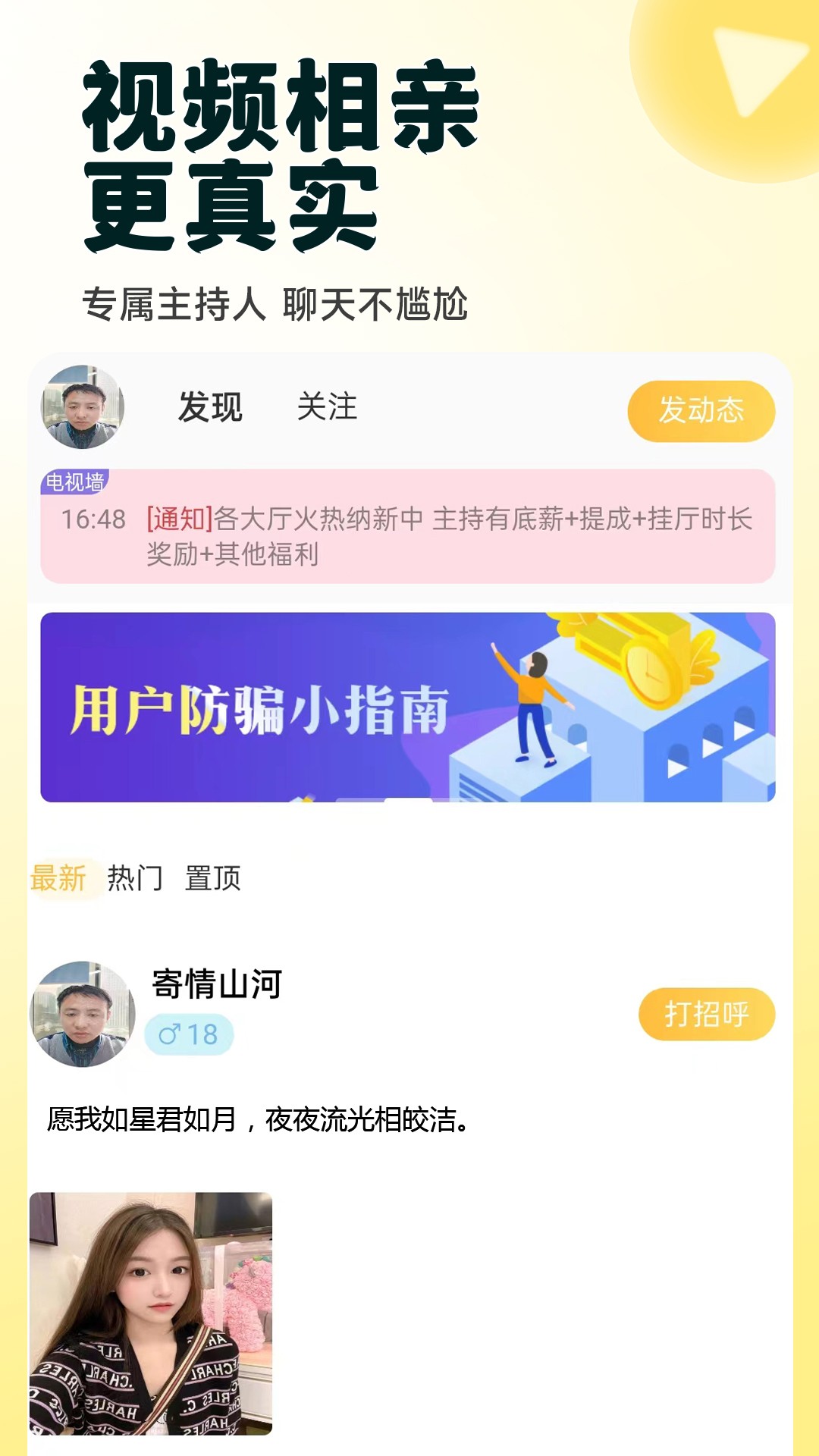 
巧遇