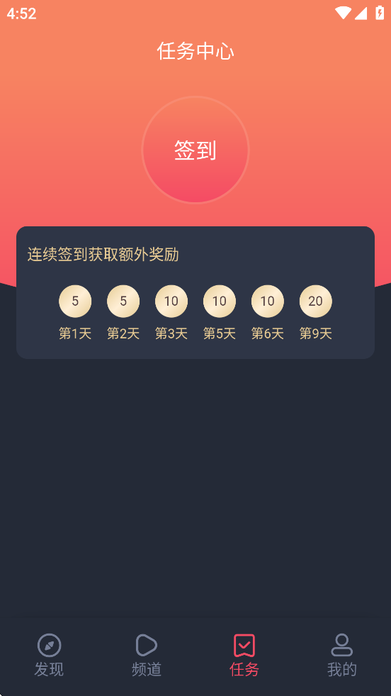 
豚豚剧 app免费追剧