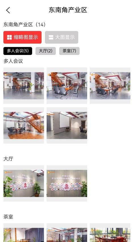 
河马短剧 免费全集完整版