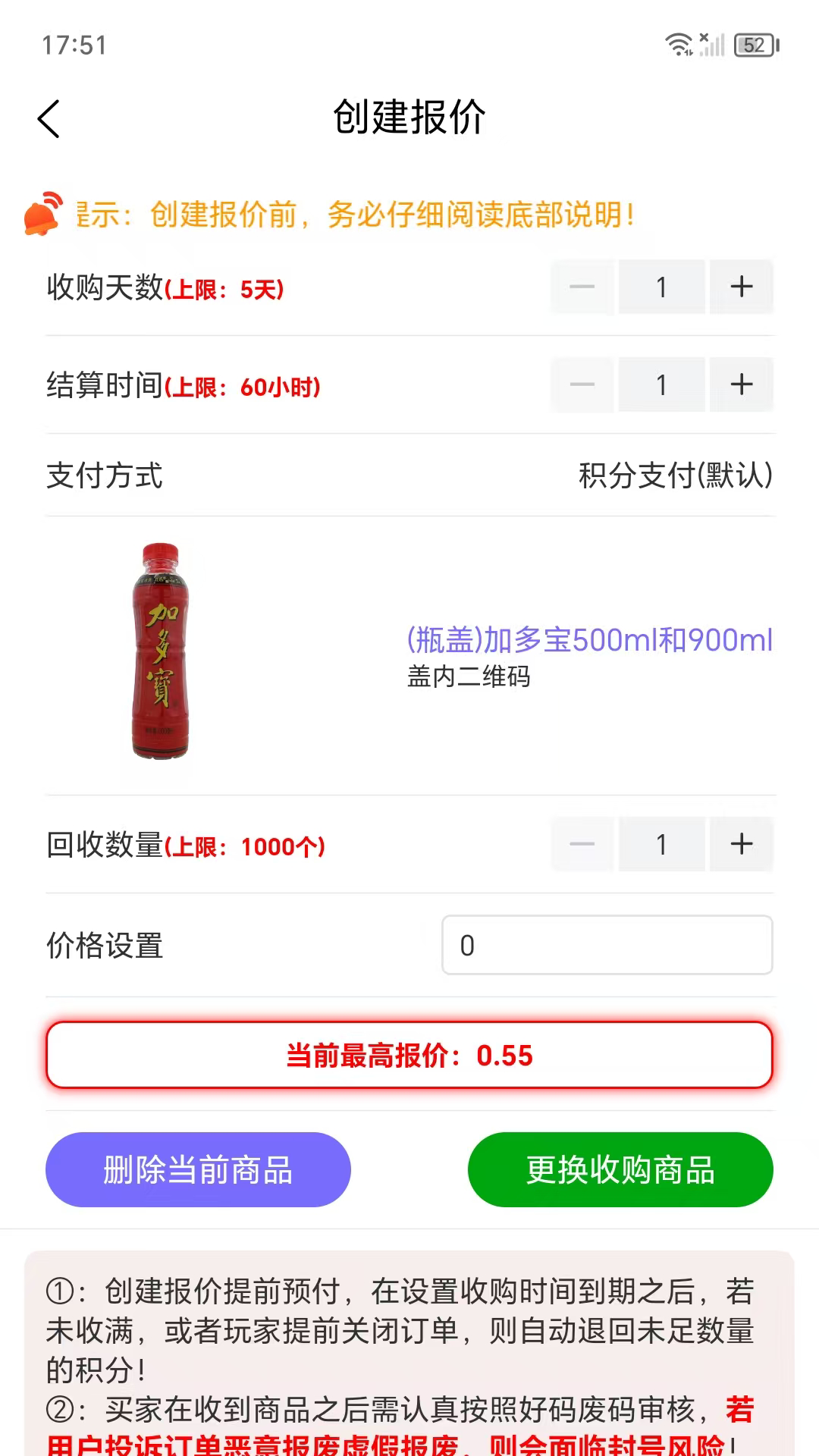 
盒聚变
