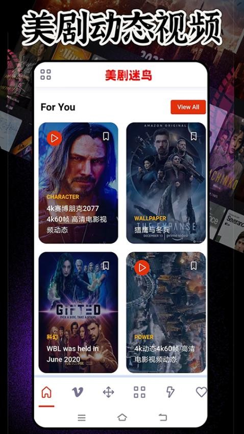 
美剧迷鸟