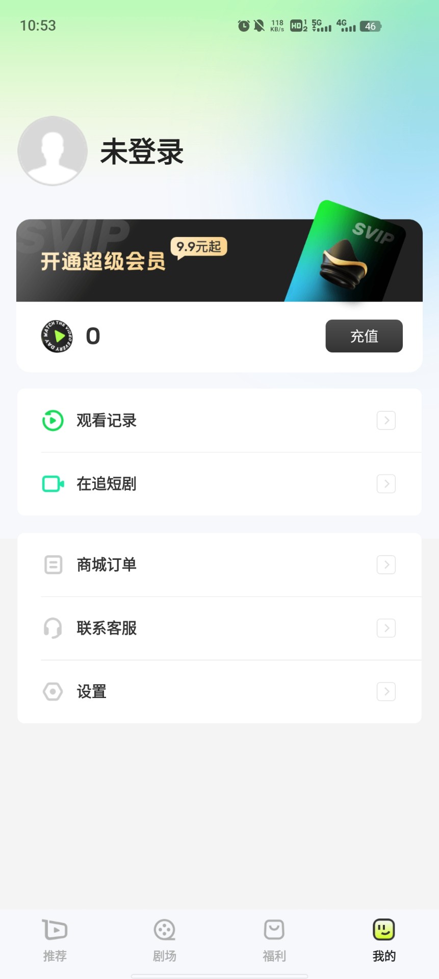 
每日一剧