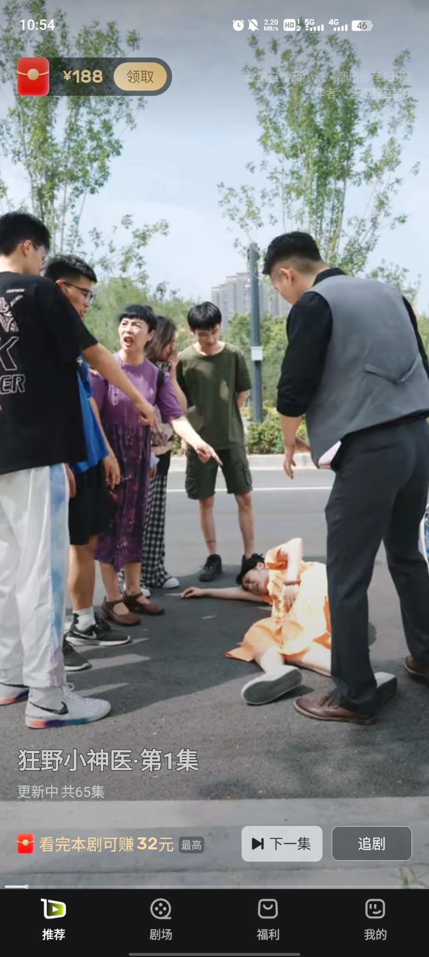 
每日一剧