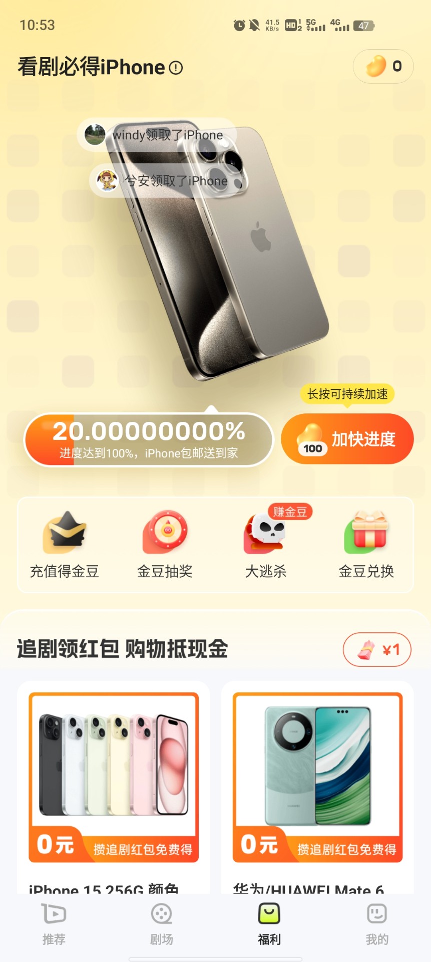 
每日一剧