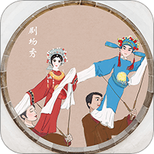 剧场秀
