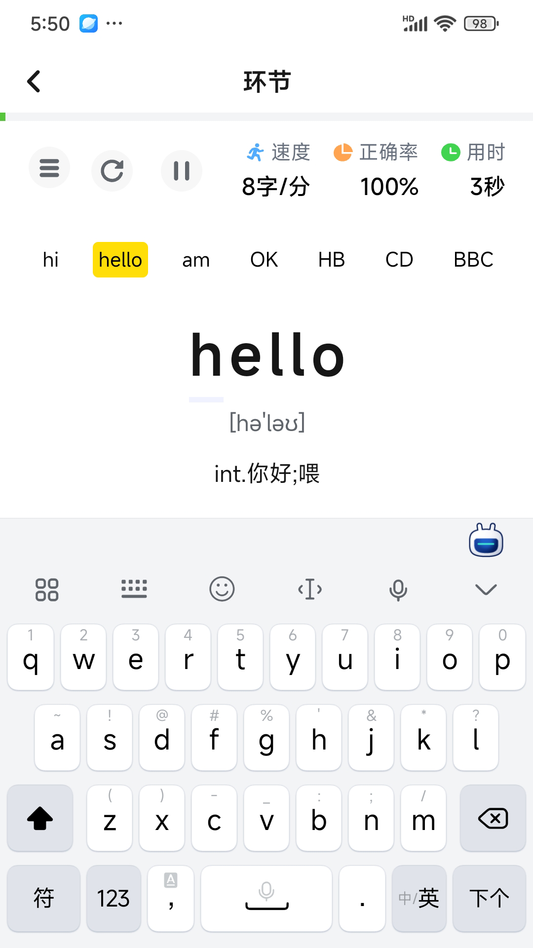 
打字鸭