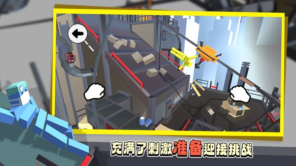 
笨拙的攀爬者