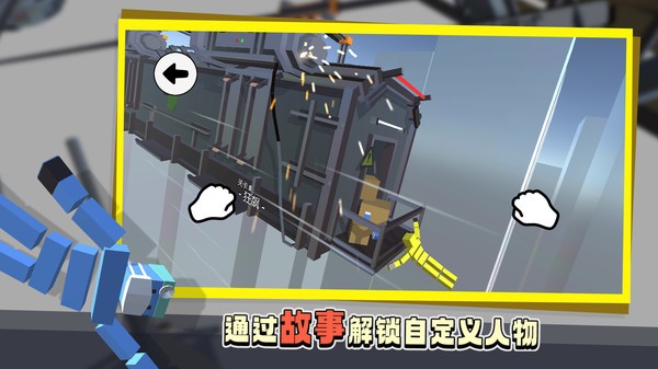 
笨拙的攀爬者
