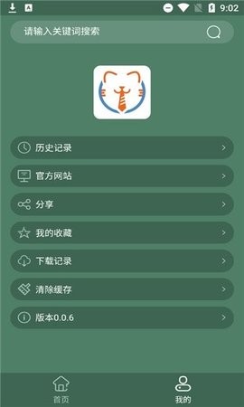 
天岳影视