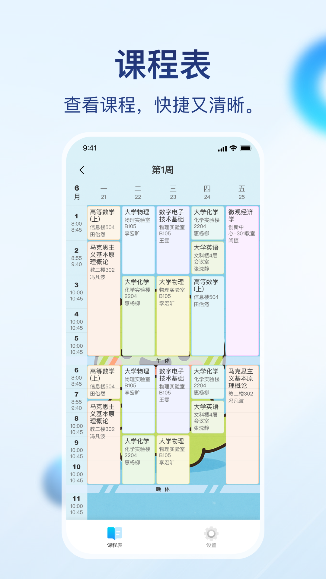 
知半