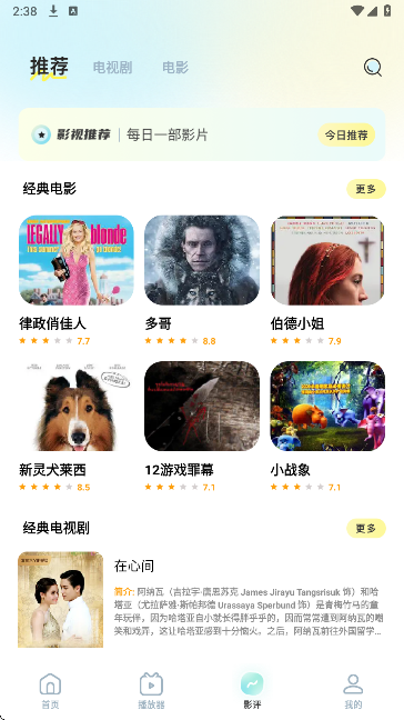 
一只猫影视