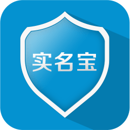 实名宝 官网下载入口
