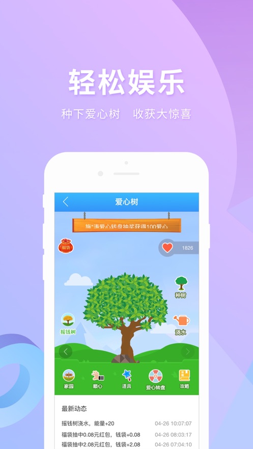 
实名宝 官网下载入口