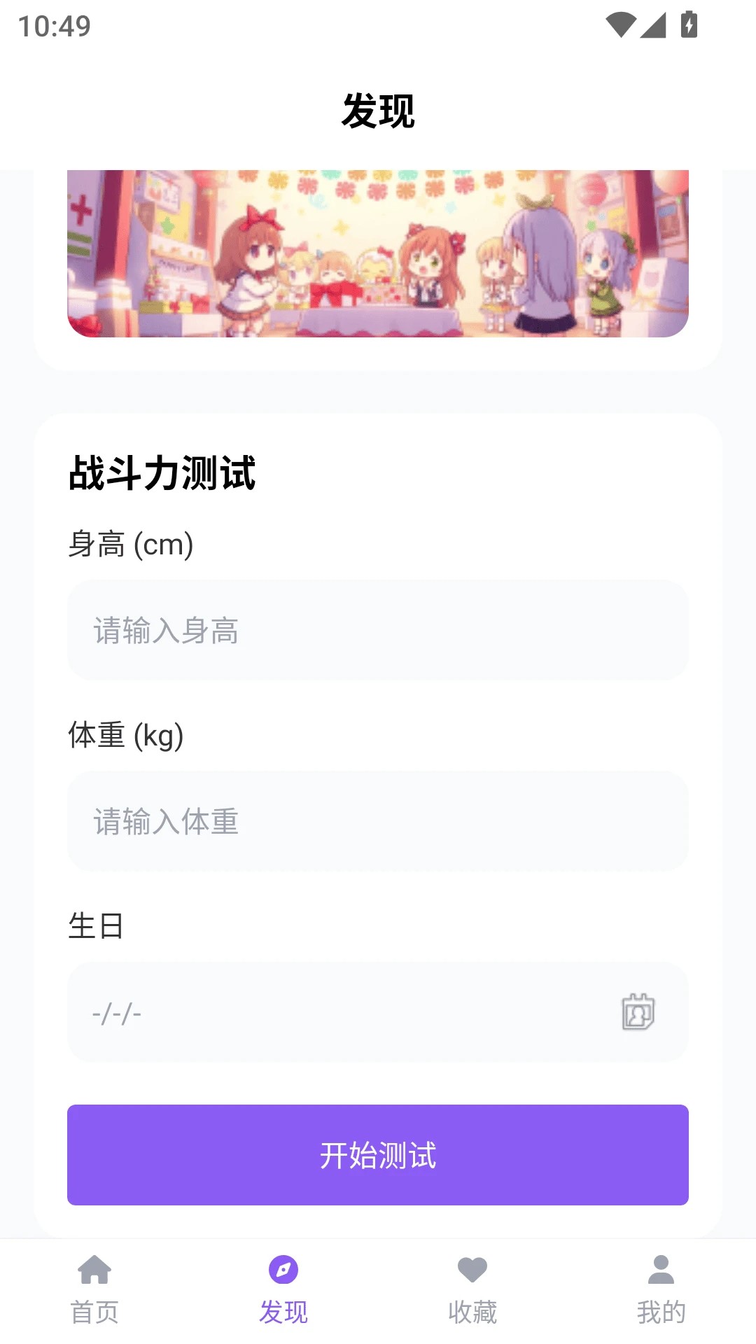
漫趣乐园