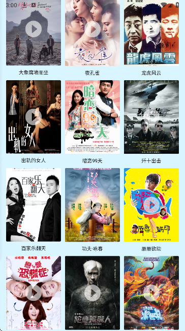 
小豚影视