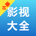 小豚影视