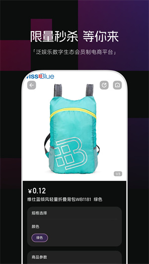 
动创数娱 app下载官网入口