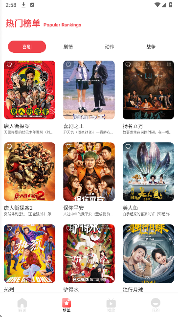 
闪影视界