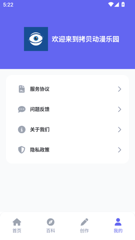 
拷贝动漫乐园