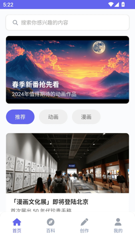 
拷贝动漫乐园
