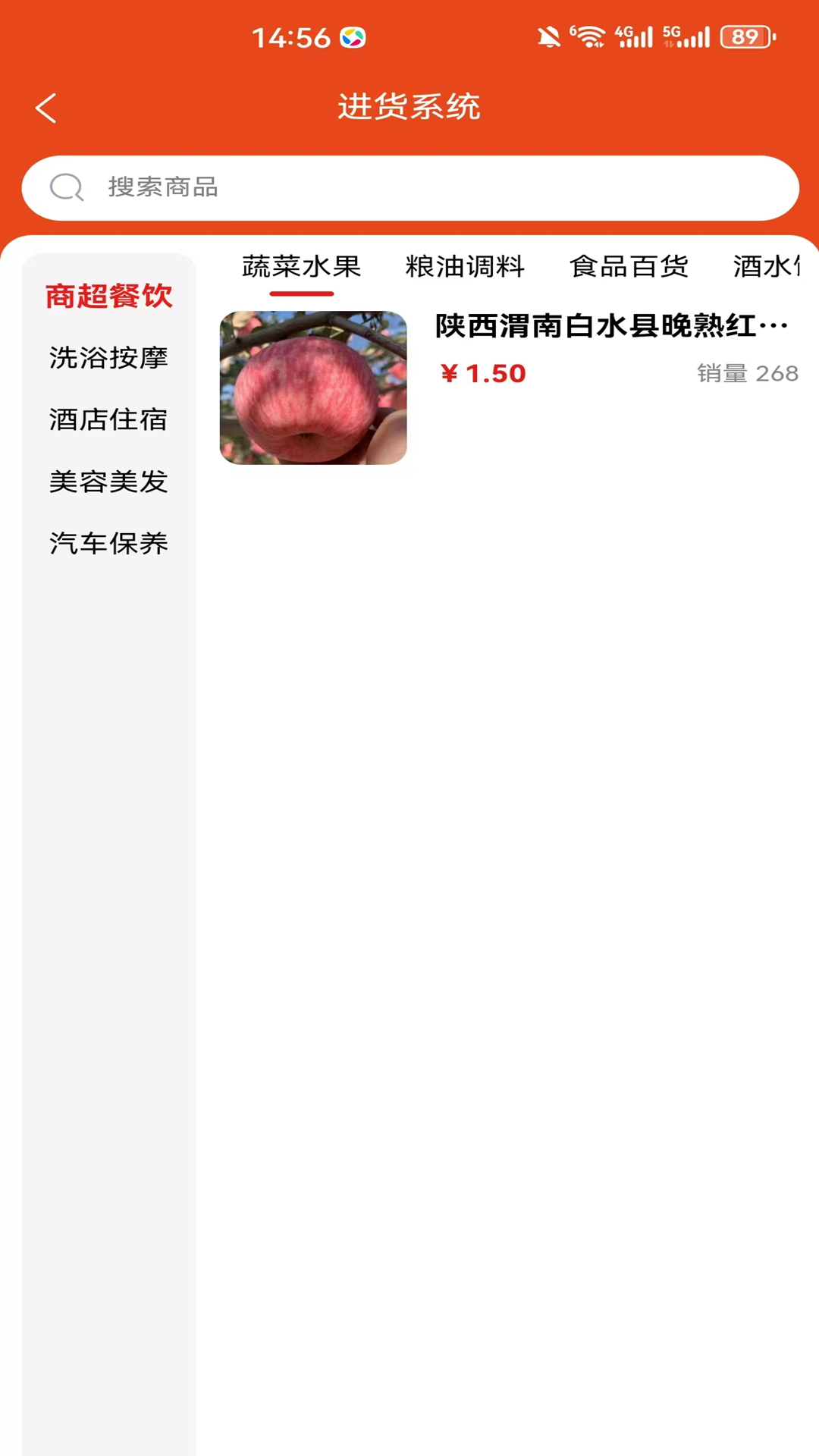 
享折助手