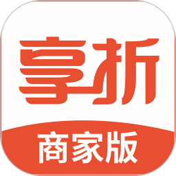 享折助手