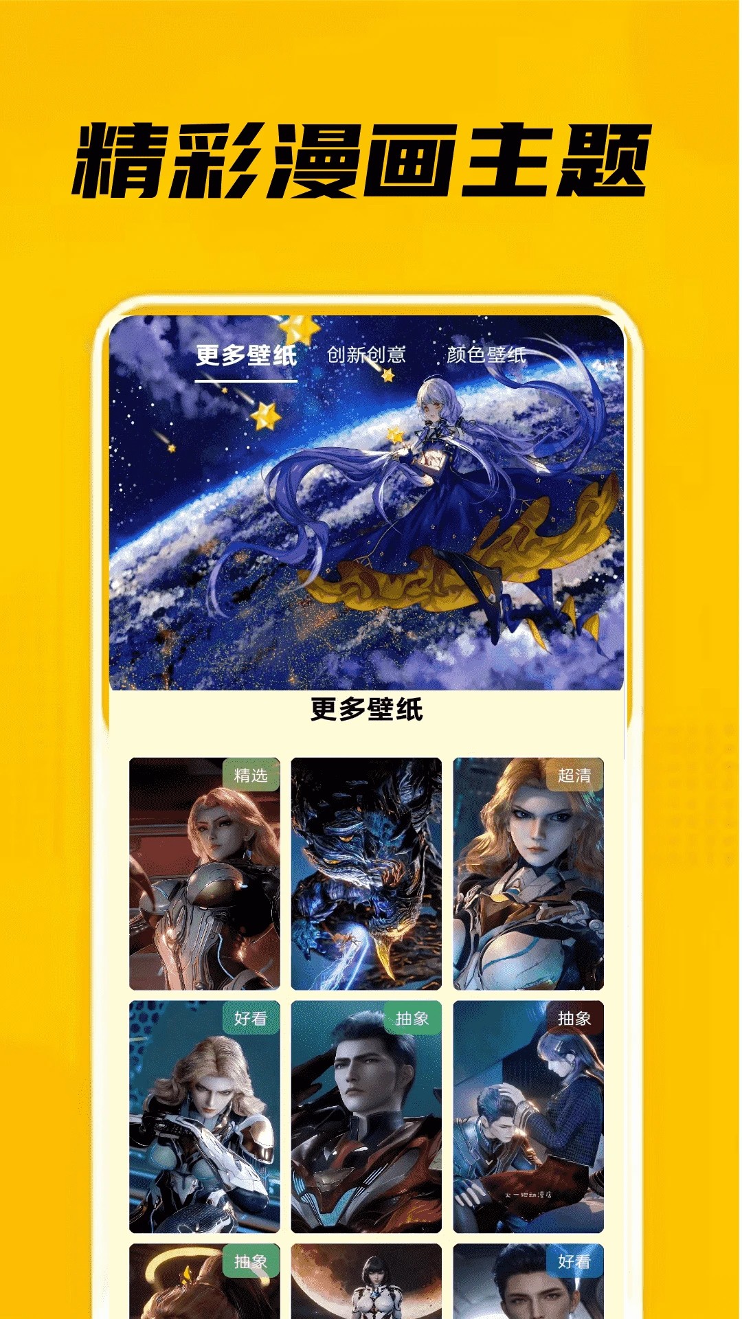 
eh站漫画