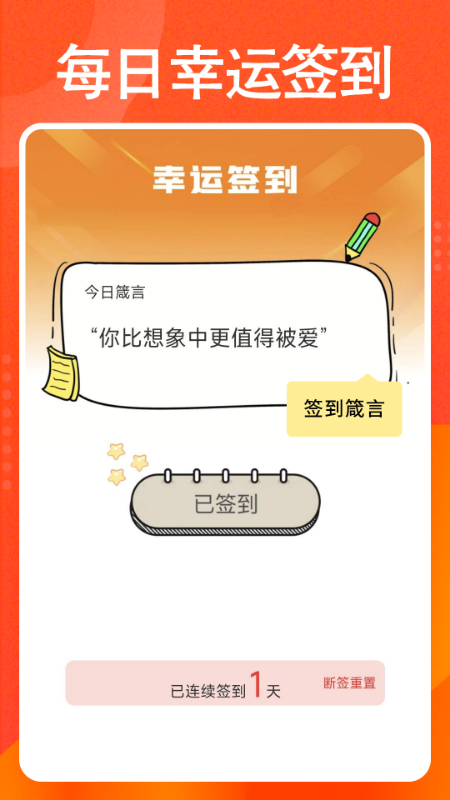 
购物低价淘