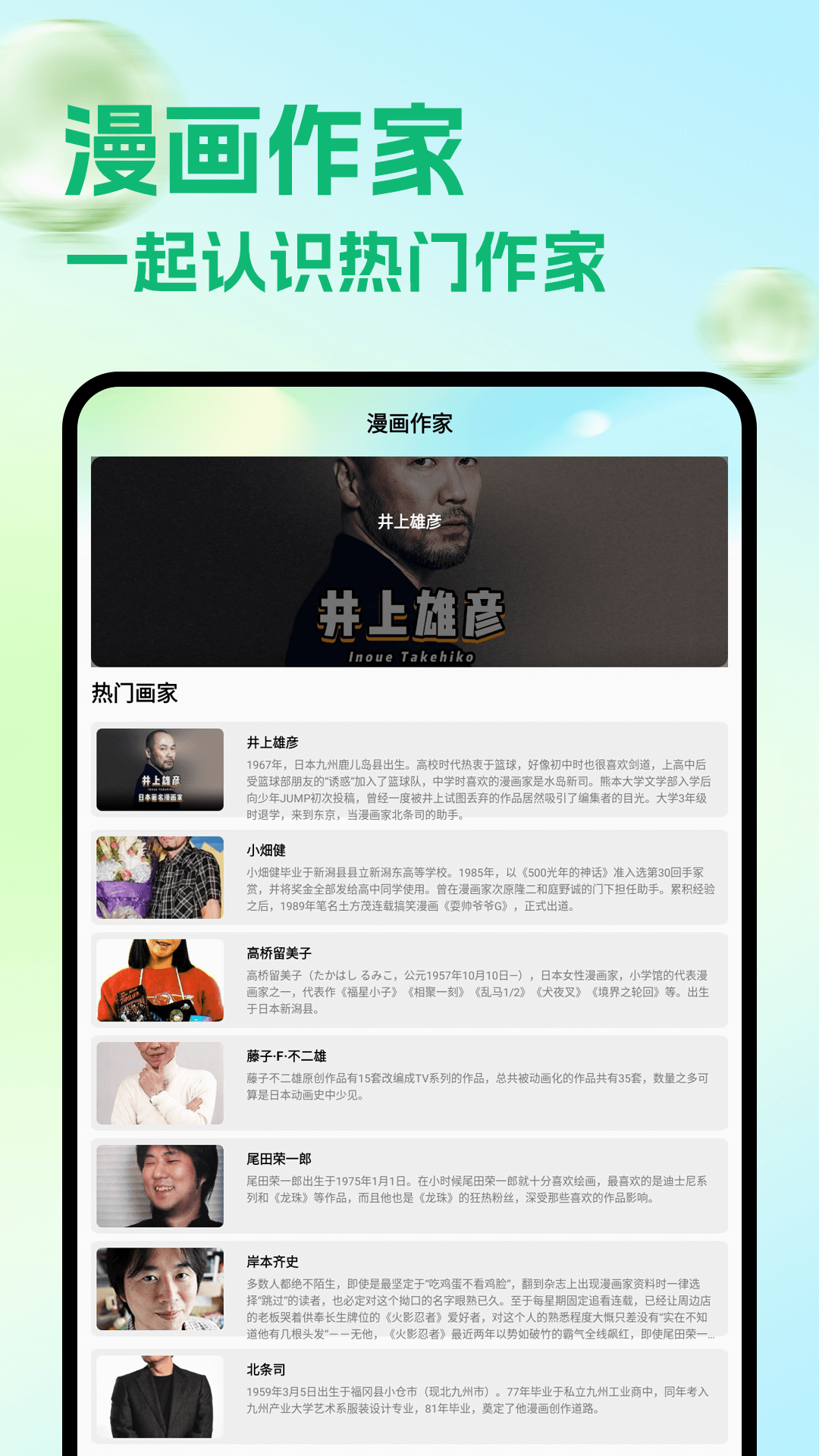 
喵趣看漫画