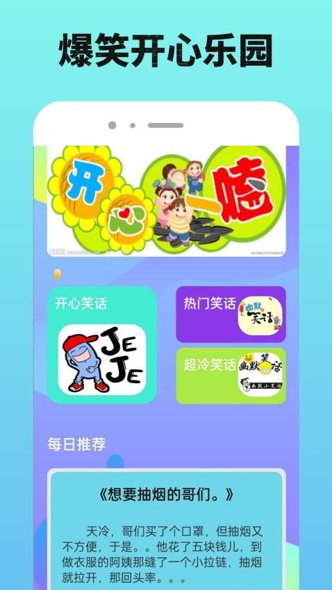 
7736游戏乐园