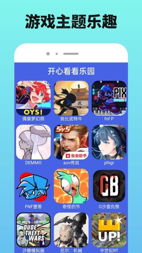 
7736游戏乐园