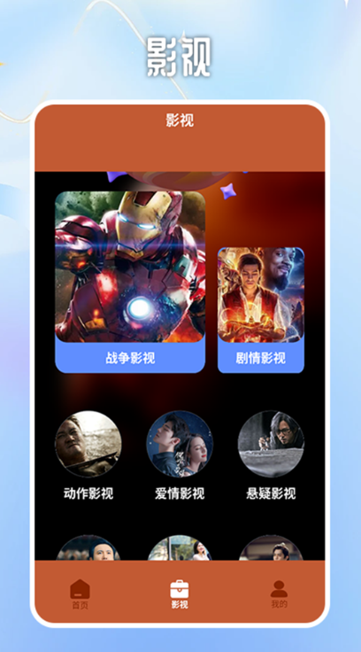 
葫芦影视
