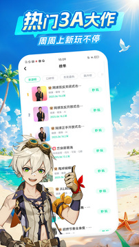 
咪咕快游 官网入口