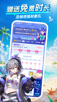 
咪咕快游 官网入口