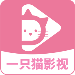 一只猫影视