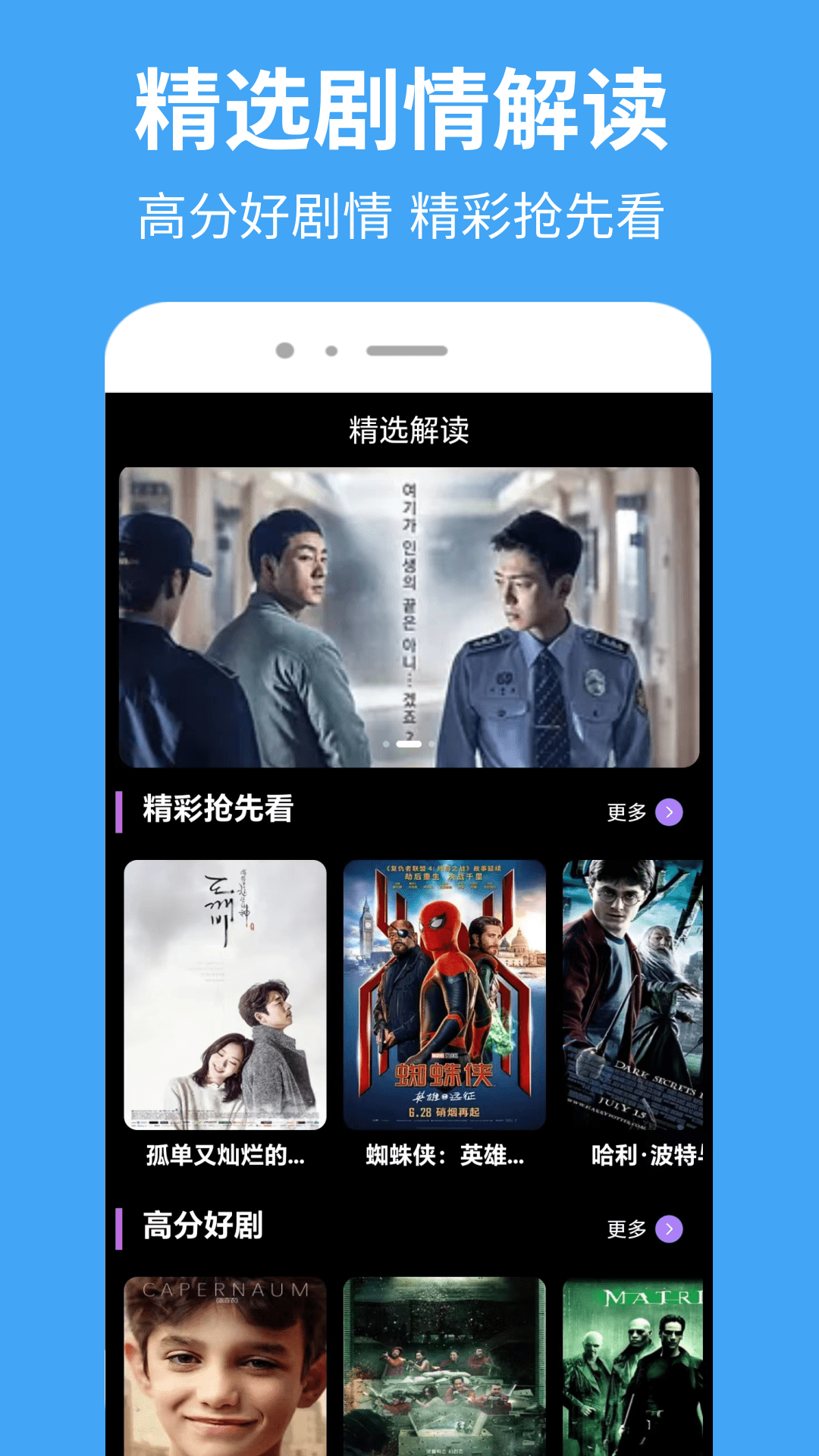 
抢先视频播放器