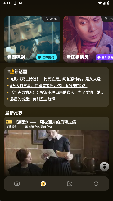 
奇侠影视