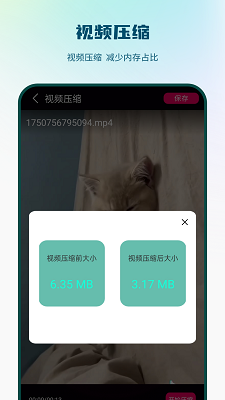 
高清影音播放