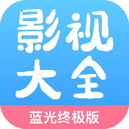 七七影视大全 去广告版