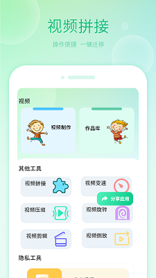 
万能影音