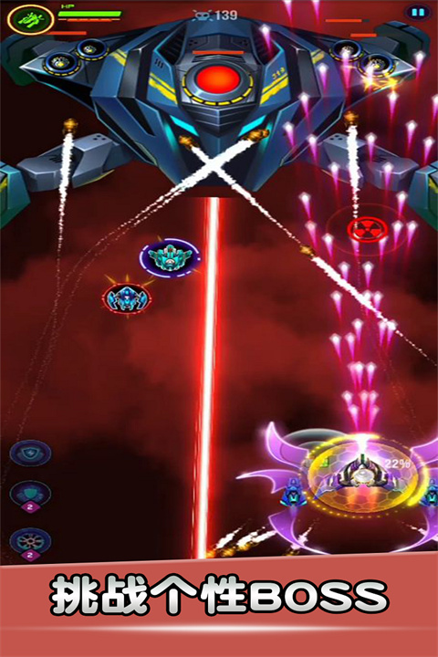 
空战风云 最新版