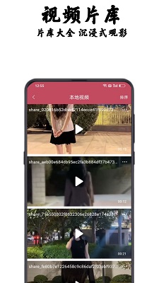 
库八影音