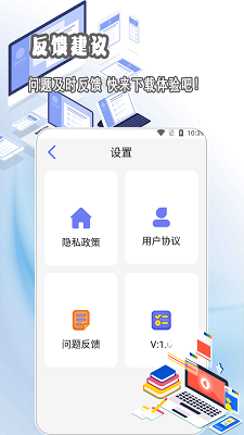
影音播放器